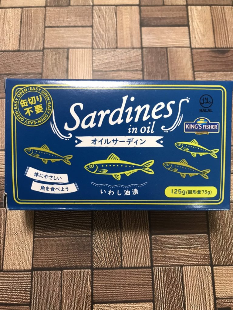業務スーパーのオイルサーディンって格安だけど美味しいの 業務スーパー好きによる商品ブログ