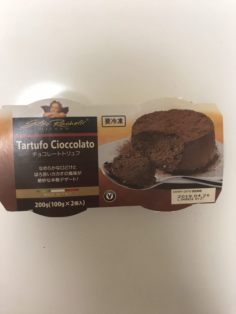 業務スーパーの冷凍チョコレートトリュフはどちらかと言うとムース 業務スーパー好きによる商品ブログ