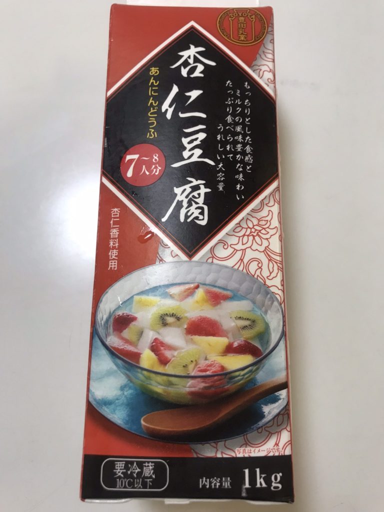 業務スーパーで人気の牛乳パックシリーズから杏仁豆腐買いました 業務スーパー好きによる商品ブログ