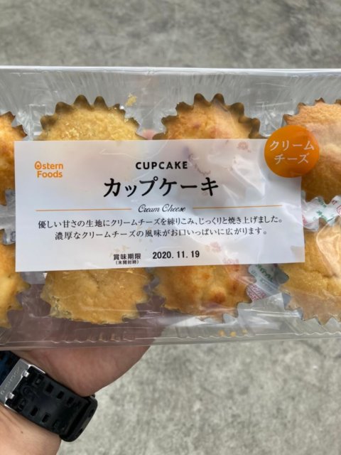業務スーパーのカップケーキ（クリームチーズ）は、おやつやパーティーにピッタリ！！