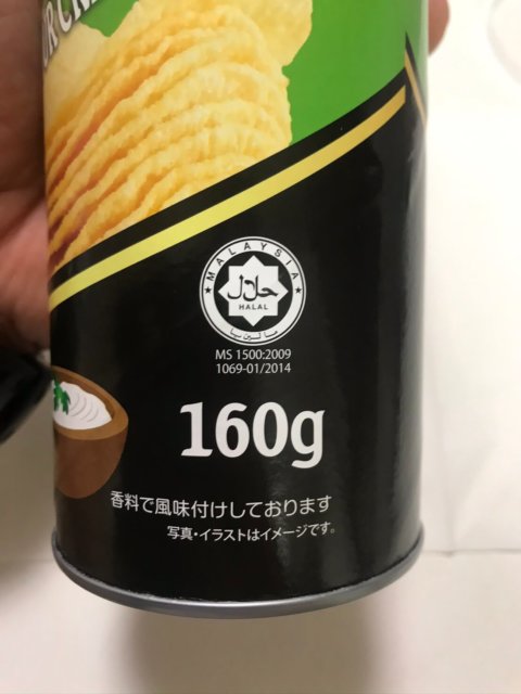 業務スーパーのポテトチップスはもろ類似品みたいですが 安くて美味しいです 業務スーパー好きによる商品ブログ