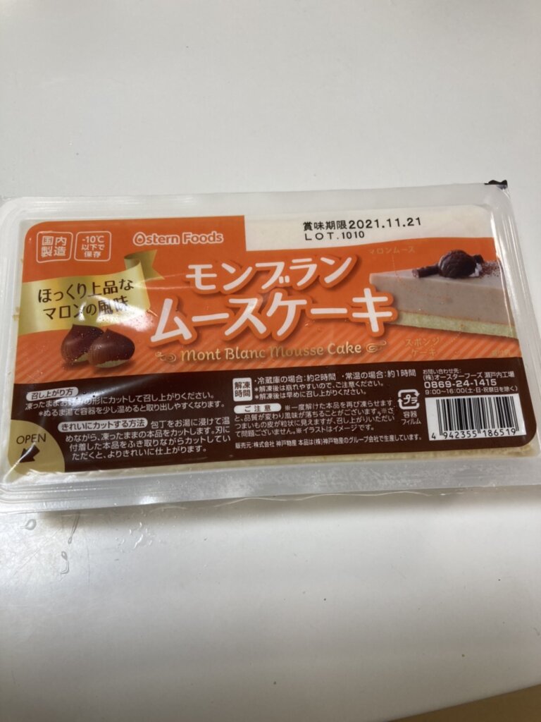 業務スーパーの冷凍スイーツシリーズにモンブランムースケーキが仲間入り 業務スーパー好きによる商品ブログ