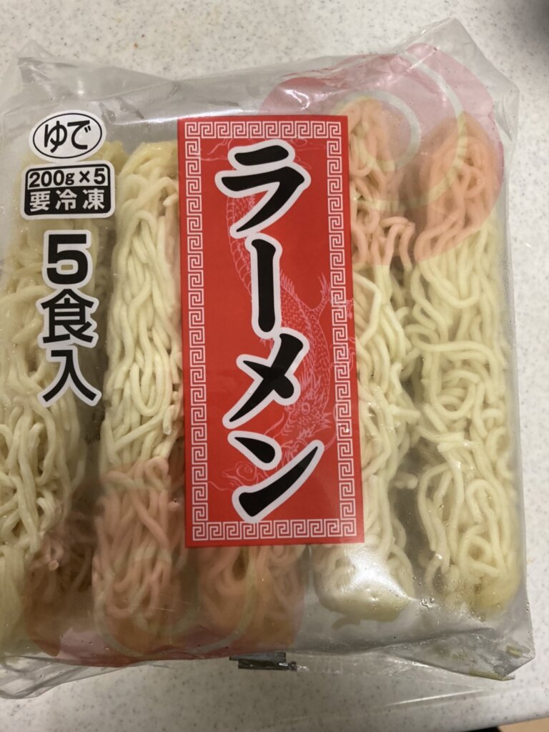 業務スーパーの冷凍ラーメンはコスパ良し 品質よし 味よし 鬼リピしてます 業務スーパー好きによる商品ブログ