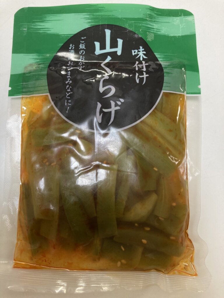 業務スーパーの【味付け山くらげ】はおつまみにはいいけど、ご飯はちょっと無理w | 業務スーパー好きによる商品ブログ。