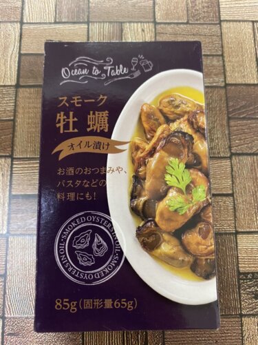 業務スーパーのスモーク牡蠣オイル漬けは…うん！！