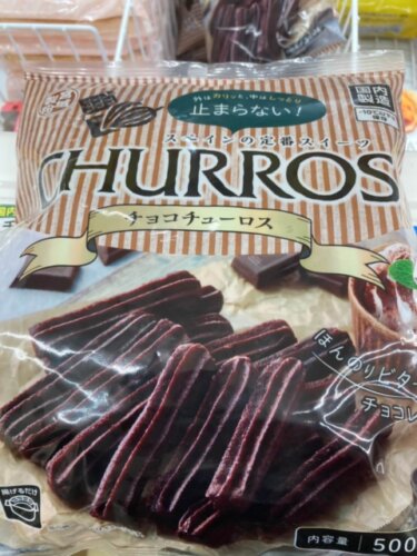 業務スーパーのチョコチューロスは作るのが難しかった！？！？