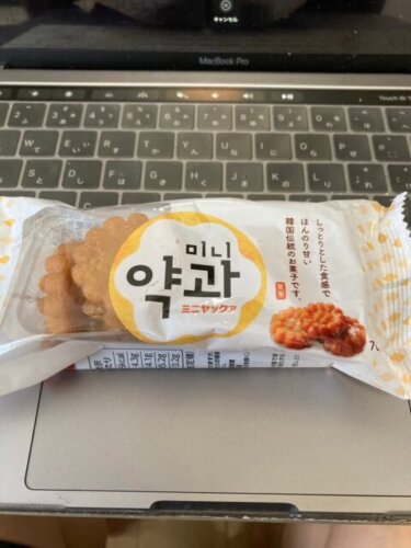 業務スーパーのミニヤックァはハイカロリーでしっとりネッチョリしたお菓子です。。
