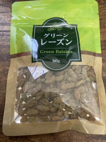 業務スーパーのグリーンレーズンは安くてあまぁぁぁい( ・∇・)