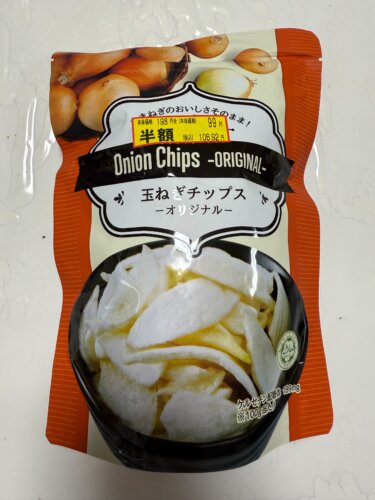 業務スーパーの玉ねぎチップスはほんのりあま〜い