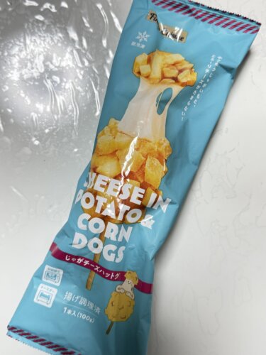 業務スーパーのじゃがチーズハットグ、韓国おやつが味わえる！