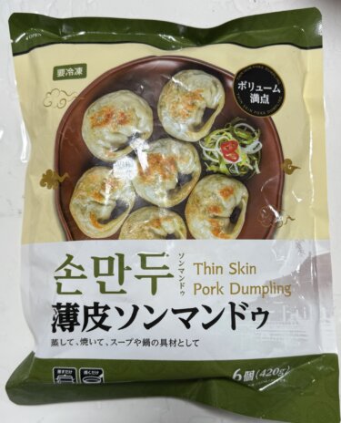 業務スーパーの薄皮ソンマンドゥは具ぎっしり巨大餃子！！