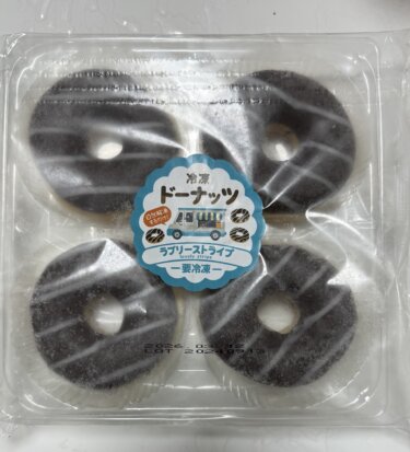 業務スーパーの冷凍ドーナツはふんわり美味しい(^^)