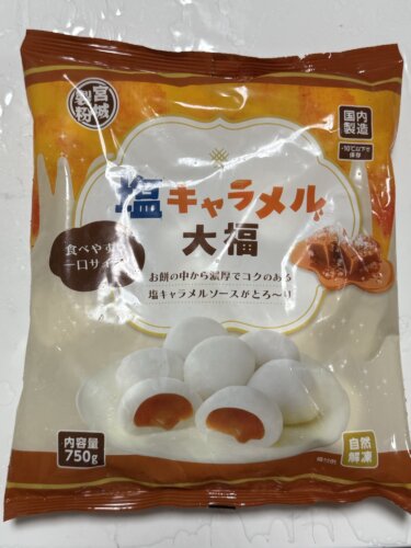 業務スーパーの塩キャラメル大福は甘ジョッパイが癖になる〜