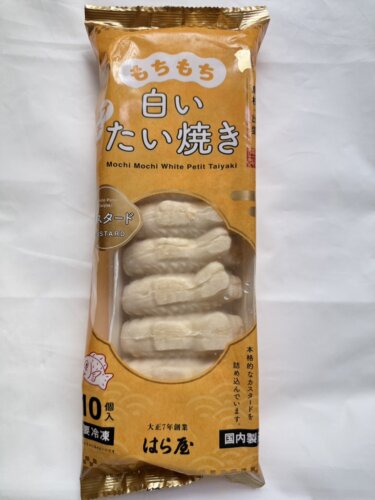 業務スーパーの白いたい焼きは小さめサイズでもちもち美味しい！