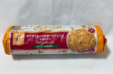 業務スーパーのザクザクオーツ&ホールグレインビスケットは食物繊維多め！