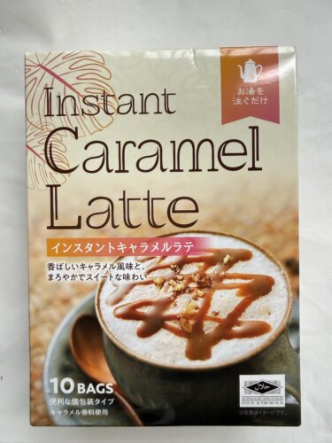 業務スーパーのインスタントキャラメルラテでほっと一息^^