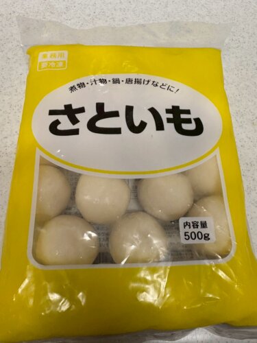 【神コスパ】業務スーパーの「冷凍さといも」が便利すぎた…！味・使い勝手を正直レビュー！！！