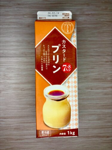 【業スー衝撃】1kgプリン買ってみた！デカすぎて笑うのに味は本気すぎた件【カスタードプリン】