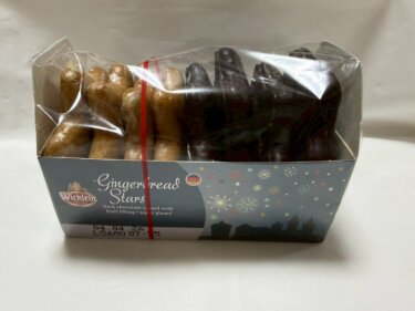 【意外な苦味!?】業務スーパーの「スターレープクーヘン」見た目は可愛くてオシャレなんだけど、、、