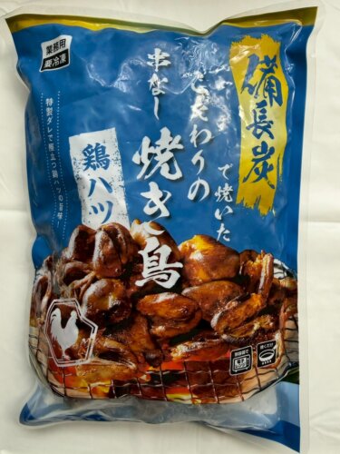 【衝撃ウマい】業務スーパーの「串なし焼き鳥 鶏ハツ」炭火香る！レンジでできて最高すぎた！