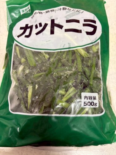 【神コスパ】業務スーパーの「冷凍カットニラ」を買ってみた！便利さが想像以上だった( ﾟДﾟ)