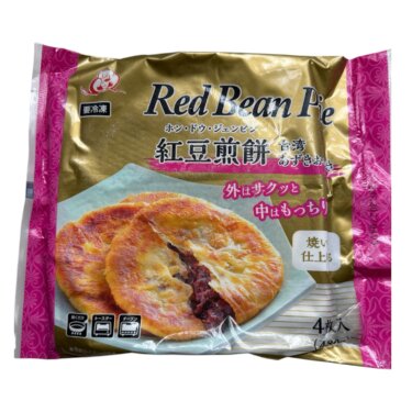 【衝撃】業務スーパーの紅豆煎餅（台湾あずきおやき）は中華風あんこパイだった！