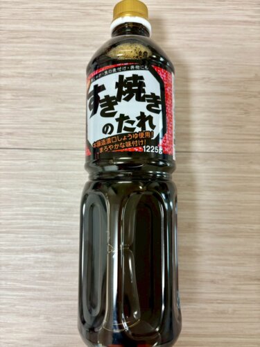 【業務スーパーおすすめ調味料】すき焼きのたれ買ってみた！甘さ・味・万能度が想像以上だった件