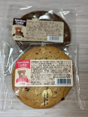 【業スー神スイーツ】冷凍アメリカンクッキー2種を食べ比べ！濃厚チョコ＆甘酸っぱホワイトの衝撃レビュー！！