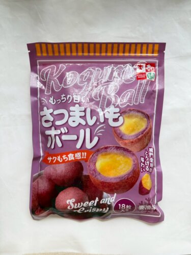 【衝撃ウマい】業スーの「さつまいもボール」買ってみた！味・コスパを正直レビュー