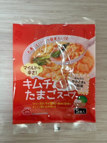 【マイルドで辛さ控えめ】業務スーパー新商品「キムチたまごスープ」を正直レビュー｜手軽・コスパ検証！