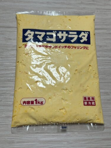 【正直レビュー】業スーのタマゴサラダ1kgは828円…ちょっと高い？作る手間を考えたらアリ？？