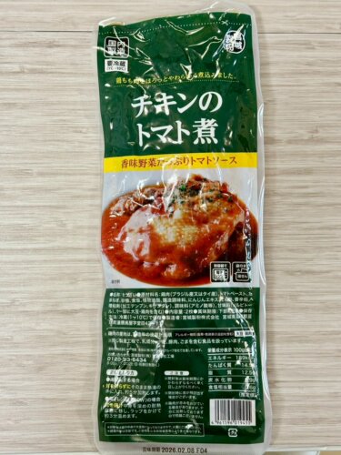 【意外とアリ】業務スーパーの「チキンのトマト煮」食べてみた！正直レビュー【コスパ・味・リピ度】