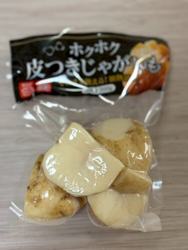 【意外と本格】業務スーパー「ホクホク皮付きじゃがいも」食べてみた！味は最高、でも価格は…正直レビュー