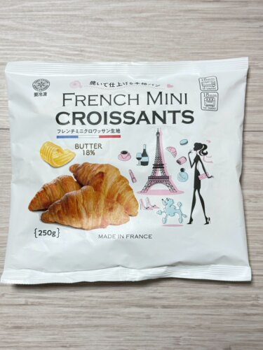 【業スー神コスパ】フレンチミニクロワッサン生地を焼いてみたら想像以上だった！