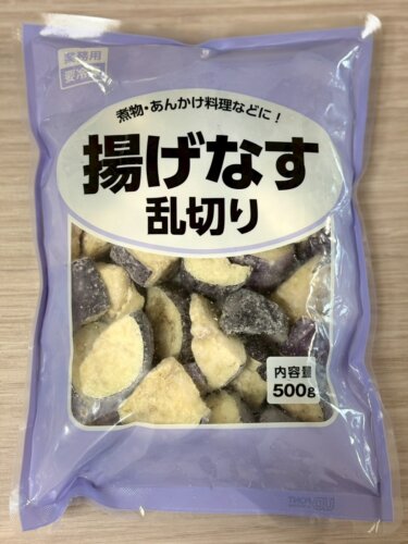 【業スー衝撃コスパ】揚げなす乱切りが万能すぎた…！味・食感・アレンジまで正直レビュー