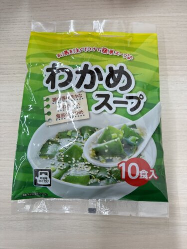 【業スー神コスパ】ワカメスープ買ってみた！10個168円は正直どう？本音レビュー