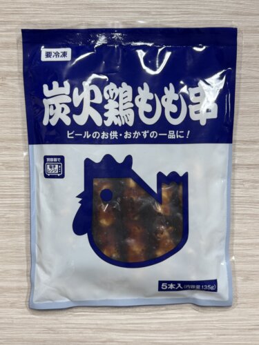 【ラクうま】業務スーパーの炭火鶏もも串、レンチンで普通にうまい！アレンジも！