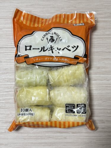 【意外とアリ】業務スーパーの冷凍ロールキャベツを正直レビュー！味・量・コスパ検証してみた