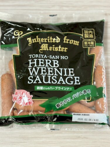 【業務スーパー】鶏屋さんのハーブウインナー買ってみた！徳用ウインナーの上位互換だった！！