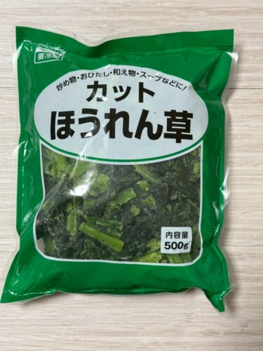 【業務スーパー神コスパ】冷凍ほうれん草が万能すぎた！178円で使い倒せる正直レビュー