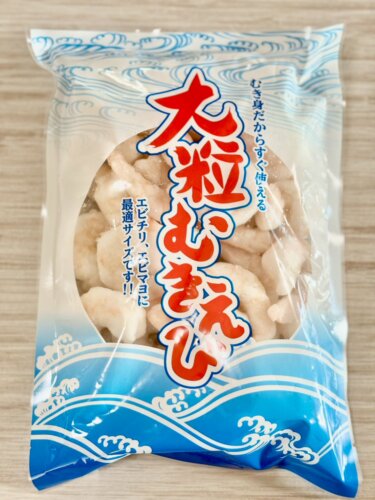 【コスパ良き】業務スーパーの冷凍むきえび300gが万能すぎ！味・弾力・リピ度を正直レビュー