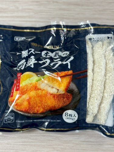 【意外と本格】業務スーパー本気の白身フライが“魚感強め”でうまかった！正直レビュー！！