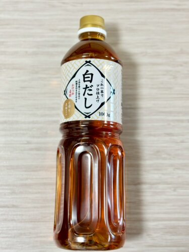 【おすすめ調味料】業務スーパーの白だし1Lが万能すぎた件｜4倍濃縮で入れすぎ注意！