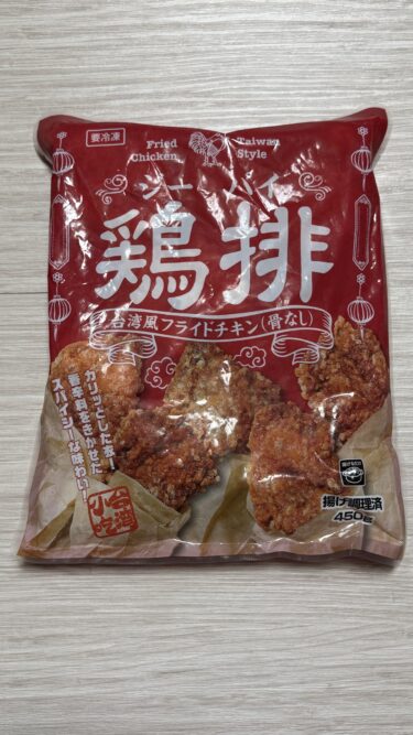 業務スーパー鶏排ジーパイ衝撃の辛旨コスパ