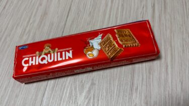 【衝撃】業務スーパー セレクトビスケットが神コスパすぎた