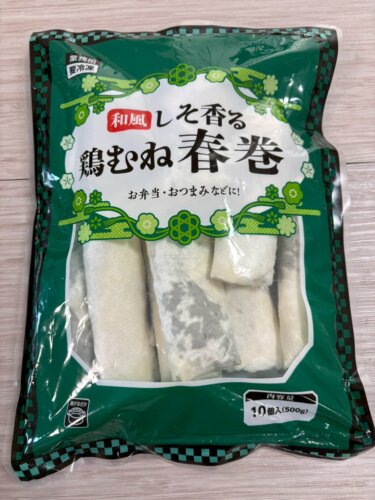 【リピ確定】業務スーパーの「しそ香る鶏むね春巻き」が想像以上にウマかった！！！