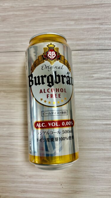 【コスパ最強？】業務スーパーのノンアルコールビール「Burgbräu」を買ってみた！正直レビュー