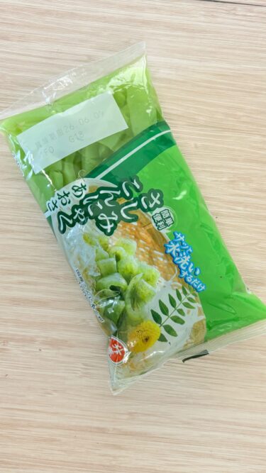【正直うまい】業務スーパーのさしみこんにゃくあおさはダイエットの最強お供だった！！
