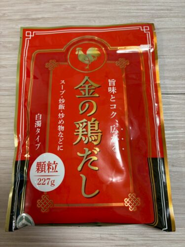 【コスパ凄い】業務スーパーの金の鶏だしを買ってみた！正直レビュー