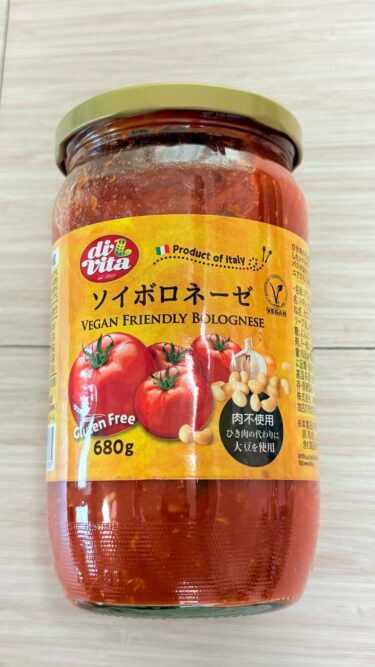【意外にうまい】業務スーパーのソイボロネーゼ正直レビュー！！用途色々！安くて便利！